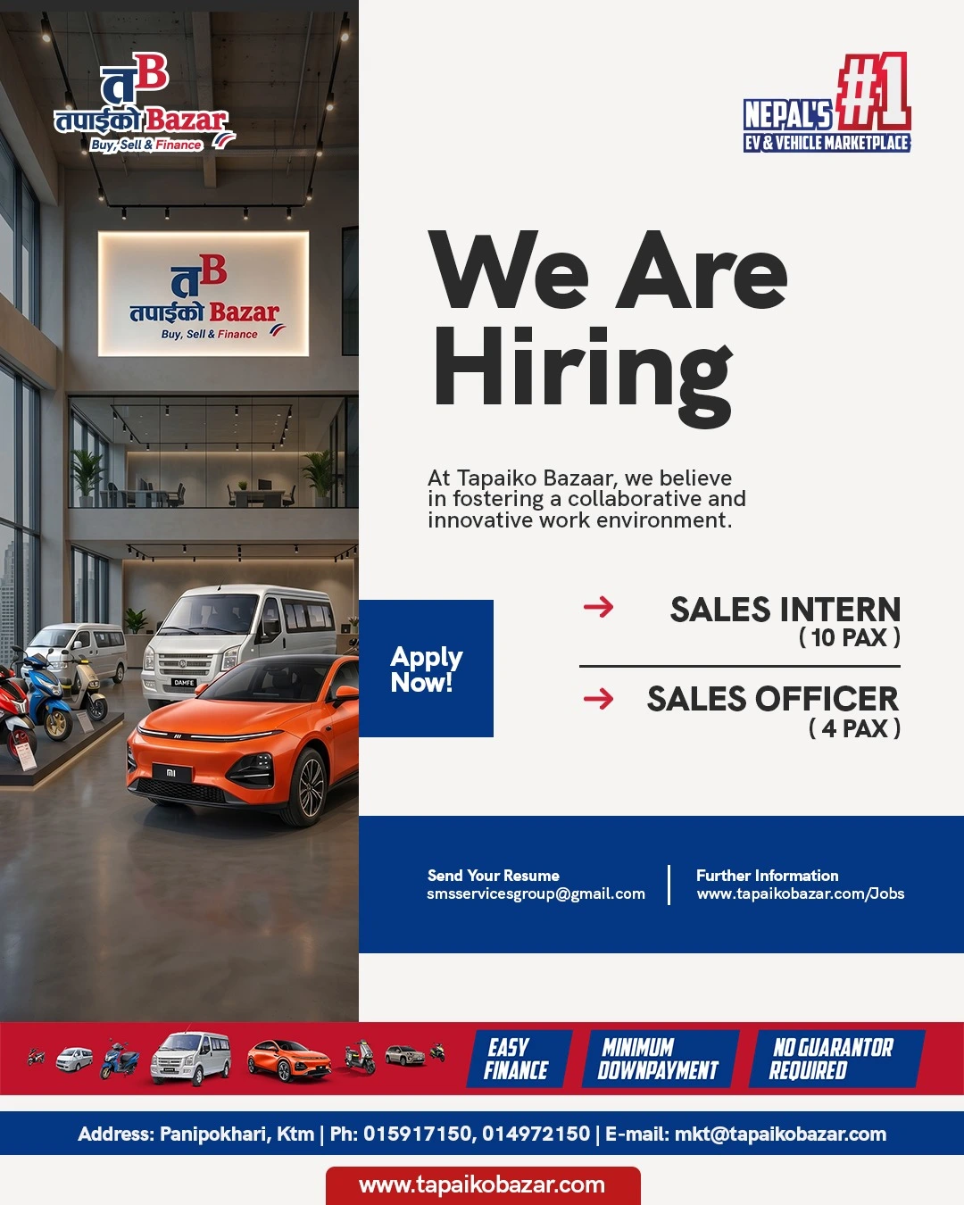 We Are Hiring